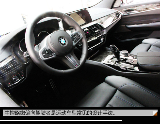 开启盛大旅行 全新BMW 6系GT车型实拍