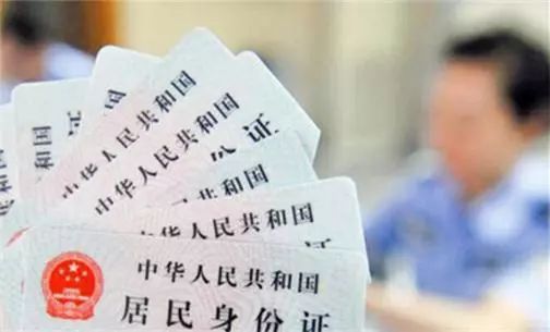 户籍身份核查_本市户籍核查有误_河南省户籍身份信息核查工作规范