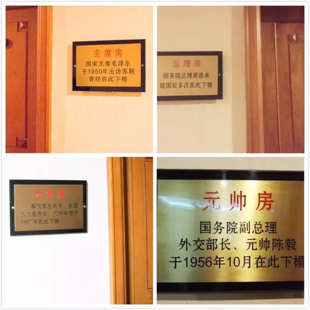 沈阳百年老店之辽宁宾馆