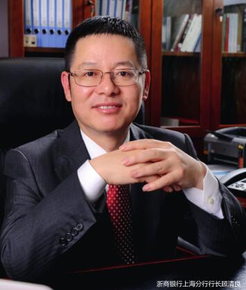 浙商银行上海分行:用金融力量托举小微企业成