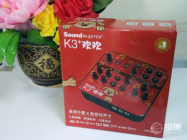 功能强易操作,你离K歌之王就差这款外置声卡—创新SoundBlasterK3 功能强易操作,你离K歌之王就差这款外置声卡—创新SoundBlasterK3