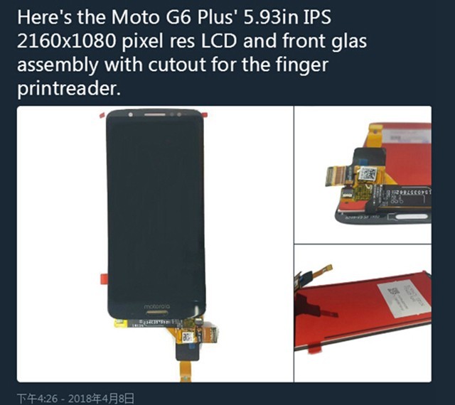4月19日发布 moto G6 Plus将保留前置指纹识别