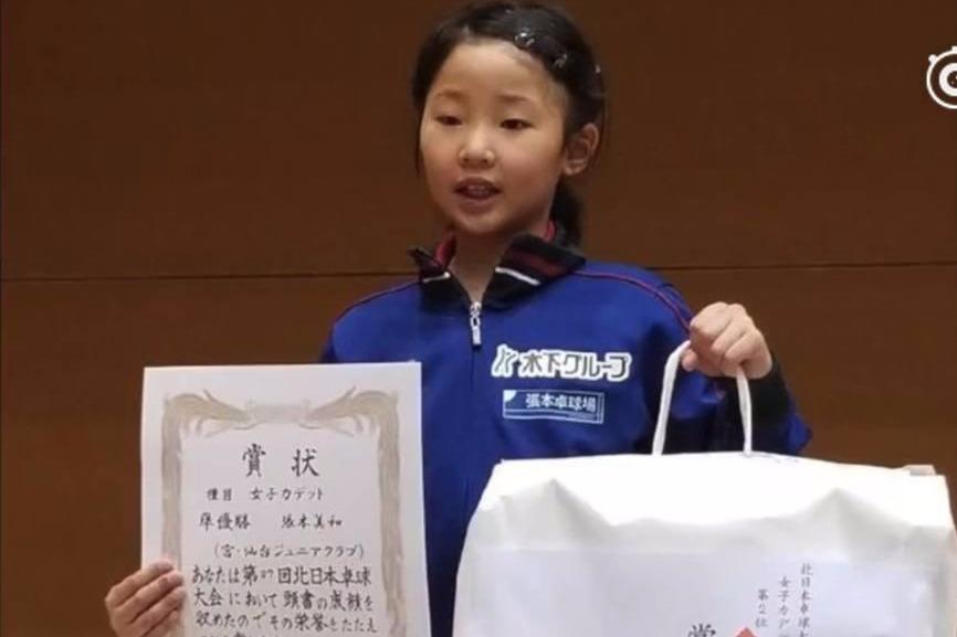 国乒小心！张本智和10岁妹妹横扫夺冠 31胜1负太恐怖