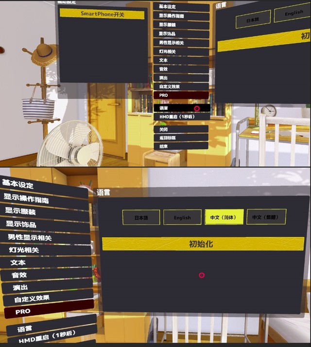 还要什么女朋友？<VR女友>Steam正式发售 