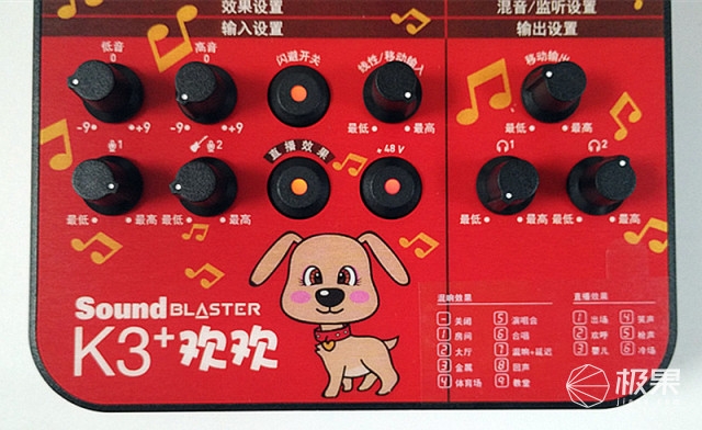 功能强易操作,你离K歌之王就差这款外置声卡—创新SoundBlasterK3 功能强易操作,你离K歌之王就差这款外置声卡—创新SoundBlasterK3