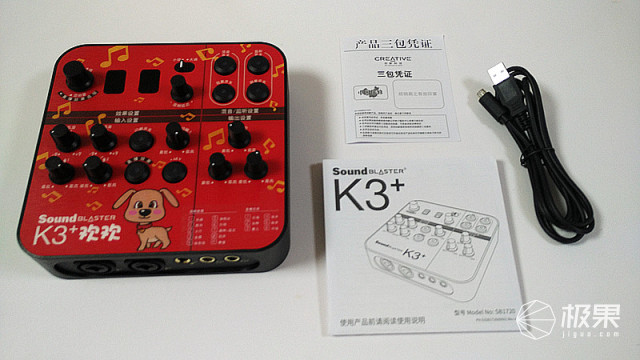 功能强易操作,你离K歌之王就差这款外置声卡—创新SoundBlasterK3 功能强易操作,你离K歌之王就差这款外置声卡—创新SoundBlasterK3