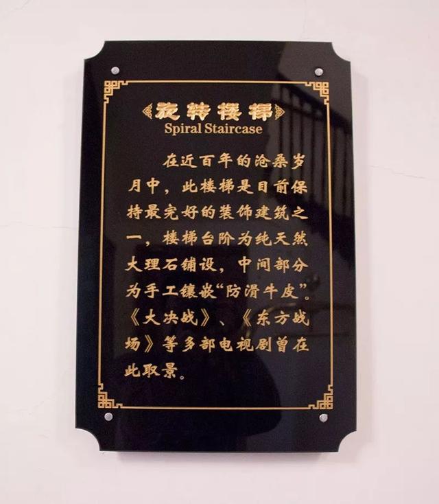 沈阳百年老店之辽宁宾馆