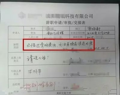 小仙女看完本来打算辞职去做微商但看了看自己银行卡里的余额默默把