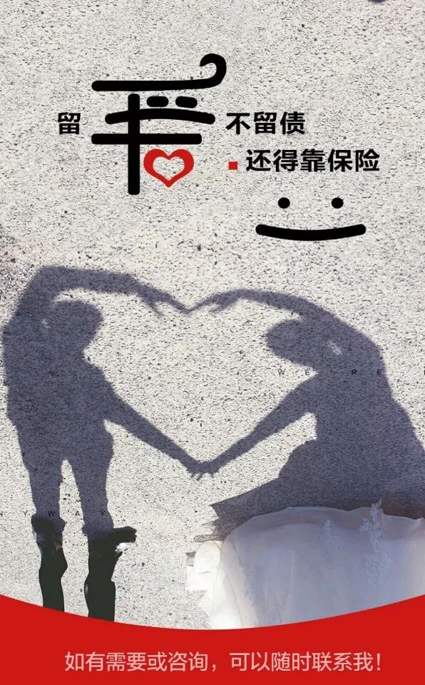 银保监会正式挂牌!保险业迎20年黄金发展期!