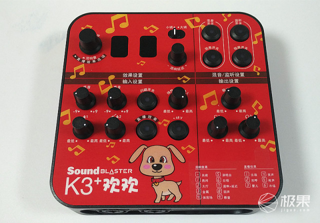 功能强易操作,你离K歌之王就差这款外置声卡—创新SoundBlasterK3 功能强易操作,你离K歌之王就差这款外置声卡—创新SoundBlasterK3