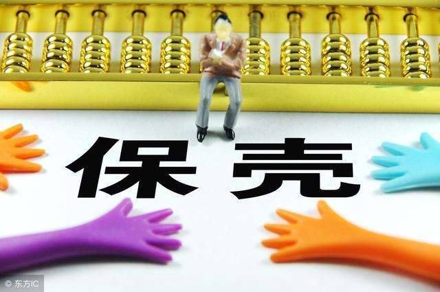 保理公司和商业承兑汇票贴现,差别在哪里?