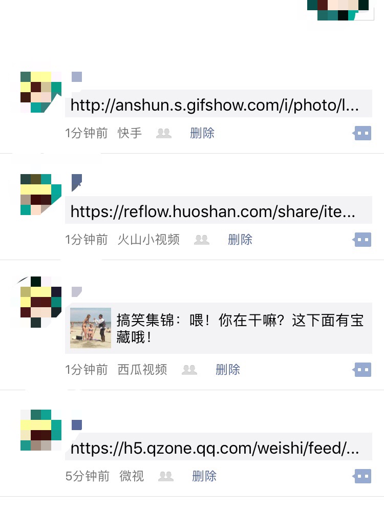 6F0759565DF39B671920BDE514D643A335232B06_size90_w750_h998.jpeg
