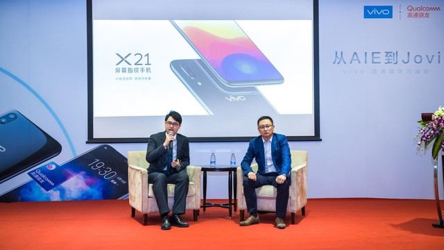 vivo高通搞事情 Jovi和AIE的秘密全曝光 