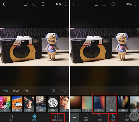 滤镜大师好用吗 96B1EDF8AC721EEF36A5F7F99FB06CC02FFC9034_size151_w582_h512.jpeg