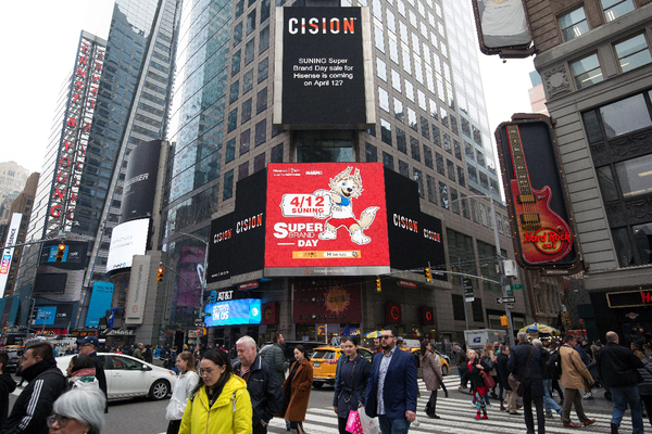成功刷脸！海信苏宁超品日登陆纽约时代广场