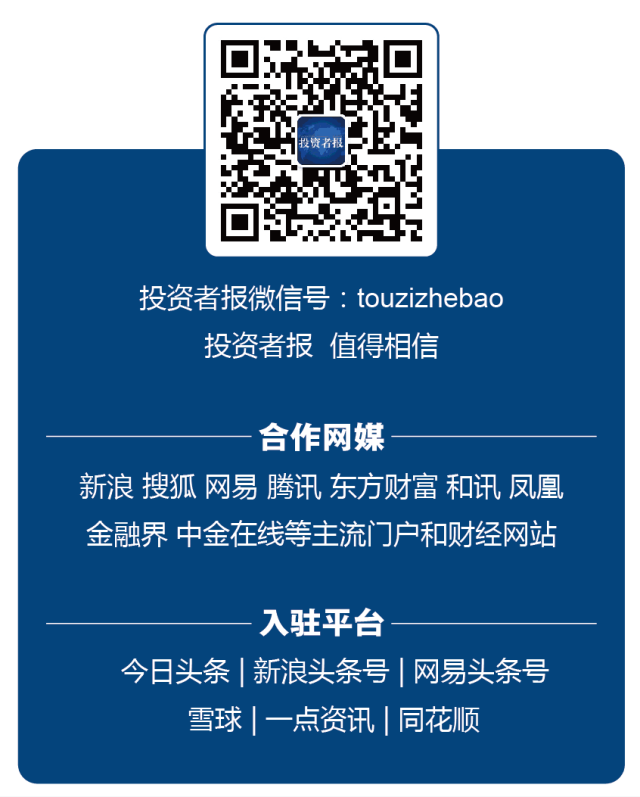 中国高管收入排名_中国上市公司高管薪酬百强榜：年轻一代硕博比例高(2)