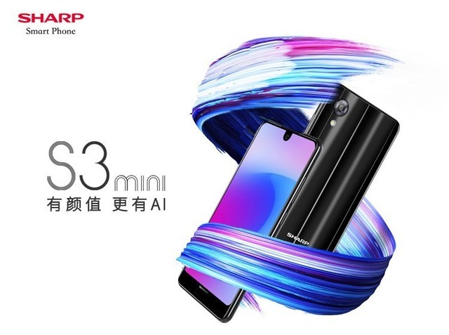 "美人尖"夏普S3 mini发布 有颜值也有AI 