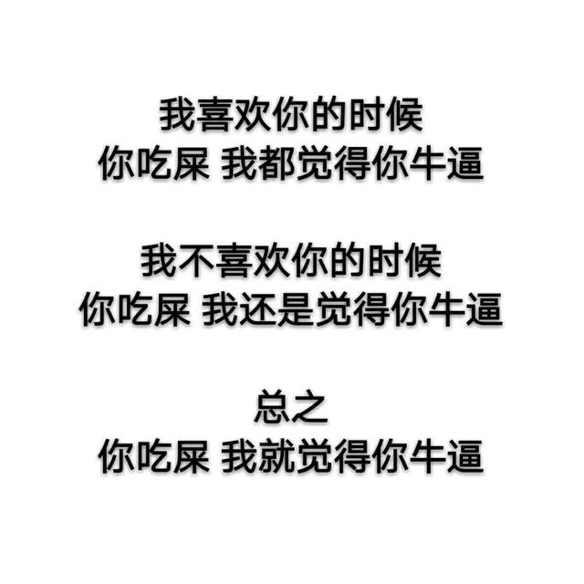 发朋友圈没有配图?看这一篇就够了!民国权律二太可爱了
