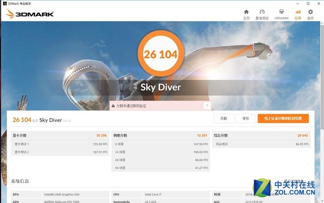 黑色机甲全能电竞 机械革命深海泰坦X8Ti评测 