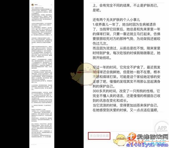 微信长截图怎么弄_微信自带长截图功能使用教