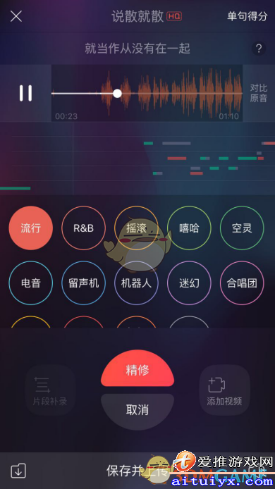 哪种录音/修改音频软件更好？八项有用的2018年调整软件建议