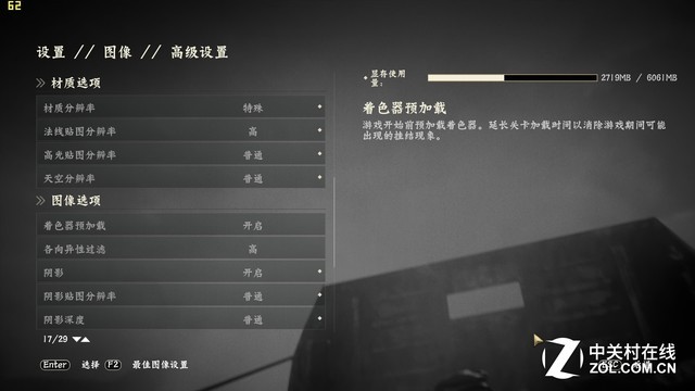 黑色机甲全能电竞 机械革命深海泰坦X8Ti评测 