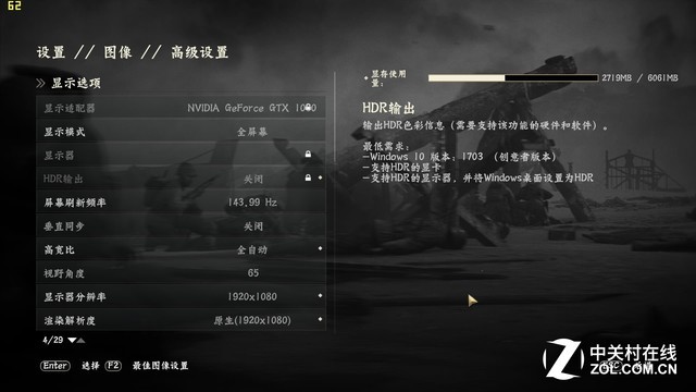 黑色机甲全能电竞 机械革命深海泰坦X8Ti评测 