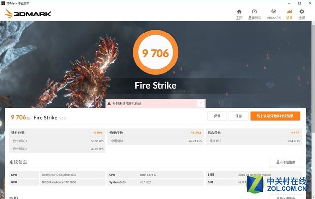 黑色机甲全能电竞 机械革命深海泰坦X8Ti评测 