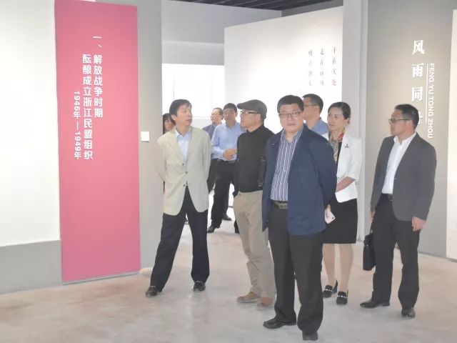 【浙盟资料】不放弃每一个要闻,践行教育的情高中专卖孩子图片