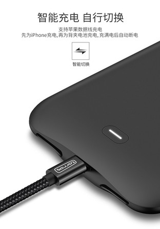手机创新这么弱 连手机壳都看不下去了 