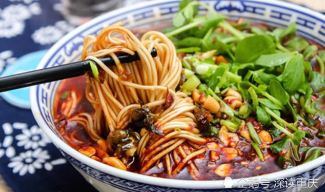 【昆明273二手车】传承重庆小面 最新闻 第1张-懿古今 图片