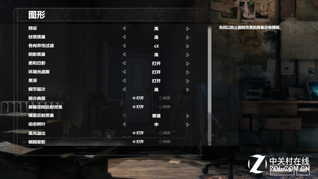 黑色机甲全能电竞 机械革命深海泰坦X8Ti评测 