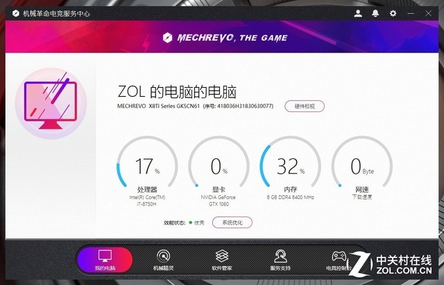 黑色机甲全能电竞 机械革命深海泰坦X8Ti评测 