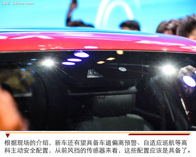 东风风光iX5发布 将于今年第四季度上市