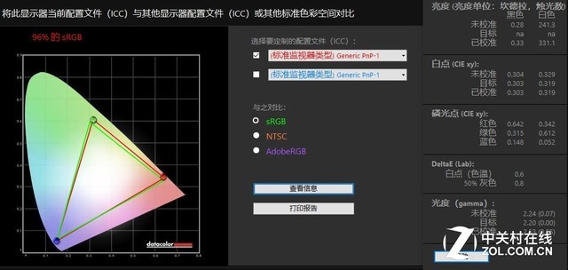 黑色机甲全能电竞 机械革命深海泰坦X8Ti评测 