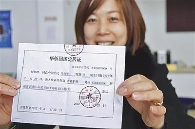 【金征远皇家移民】已入外籍,想要恢复中国国