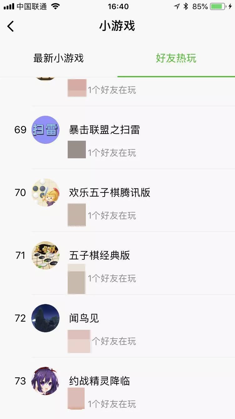 入口相当深, 一般人是找不到的 入口相当深, 一般人是找不到的