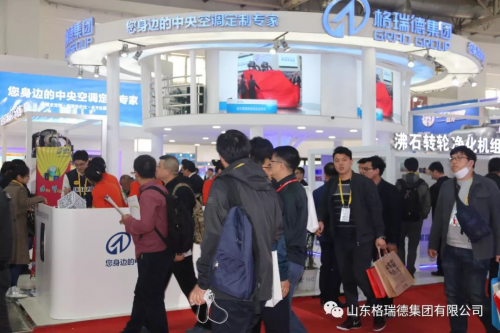 2018年中国制冷展首日 格瑞德主机系列产品人气爆棚(图1)