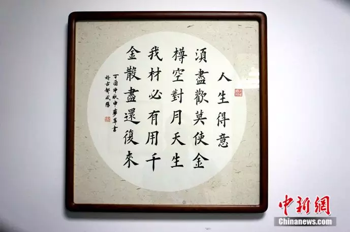CEF01C558856F73B98A349474AF3BCBD4593F689_size210_w689_h457.png