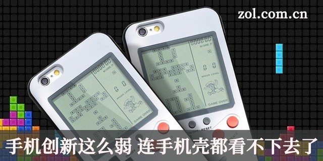 手机创新这么弱 连手机壳都看不下去了 