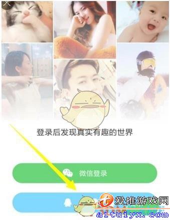 快手使用qq登录方法介绍_怎么用qq登录快手