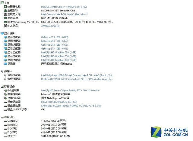 黑色机甲全能电竞 机械革命深海泰坦X8Ti评测 