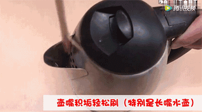 茶壶 壶 400_222 gif 动态图 动图
