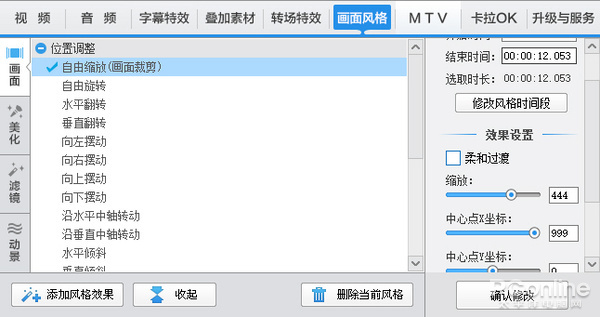 什么叫垂直应用软件 07121D3A39BA2278179C8D98776A2BF7F18374DB_size61_w600_h317.jpeg