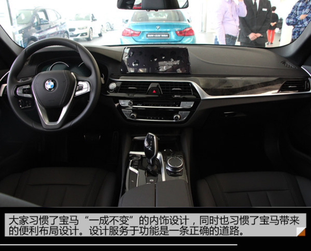 入门即标杆  2018款BMW 525Li新车实拍