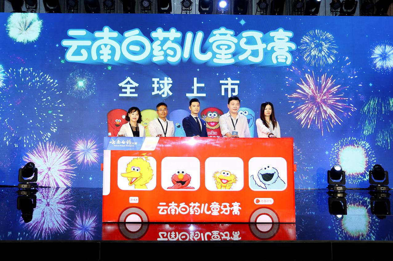 云南白药牙膏能吃吗 17C5AEE3DD60D0905EF628165B50DCB931E105A1_size192_w1276_h850.jpeg