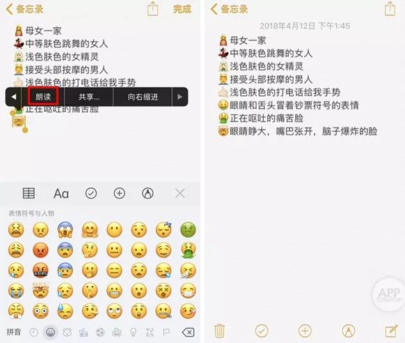 好用的手机输入法实用功能推荐 187F94796DB25707F4F992B4C9654AF70916236A_size41_w582_h493.jpeg