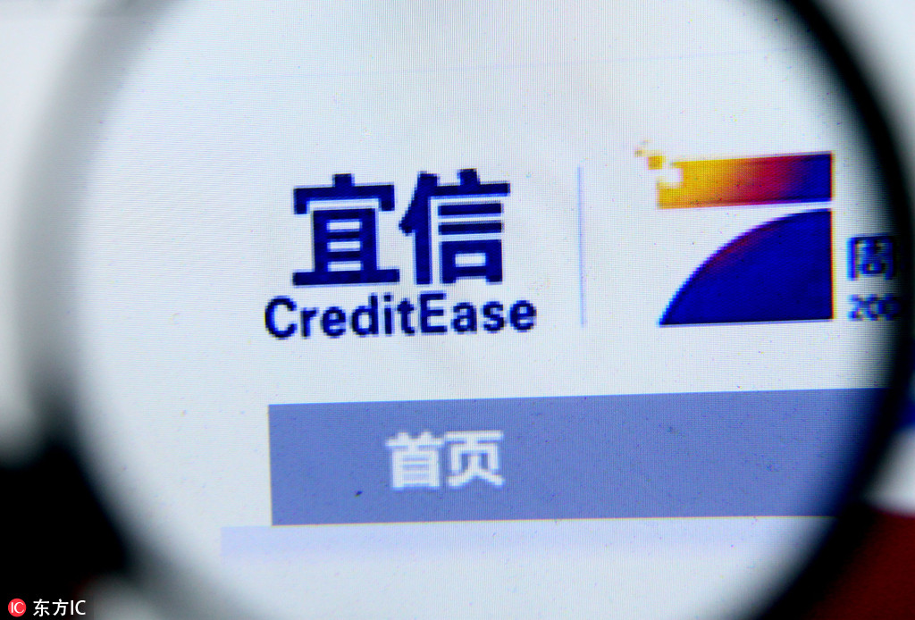 宜信发短信来说已申请限高令