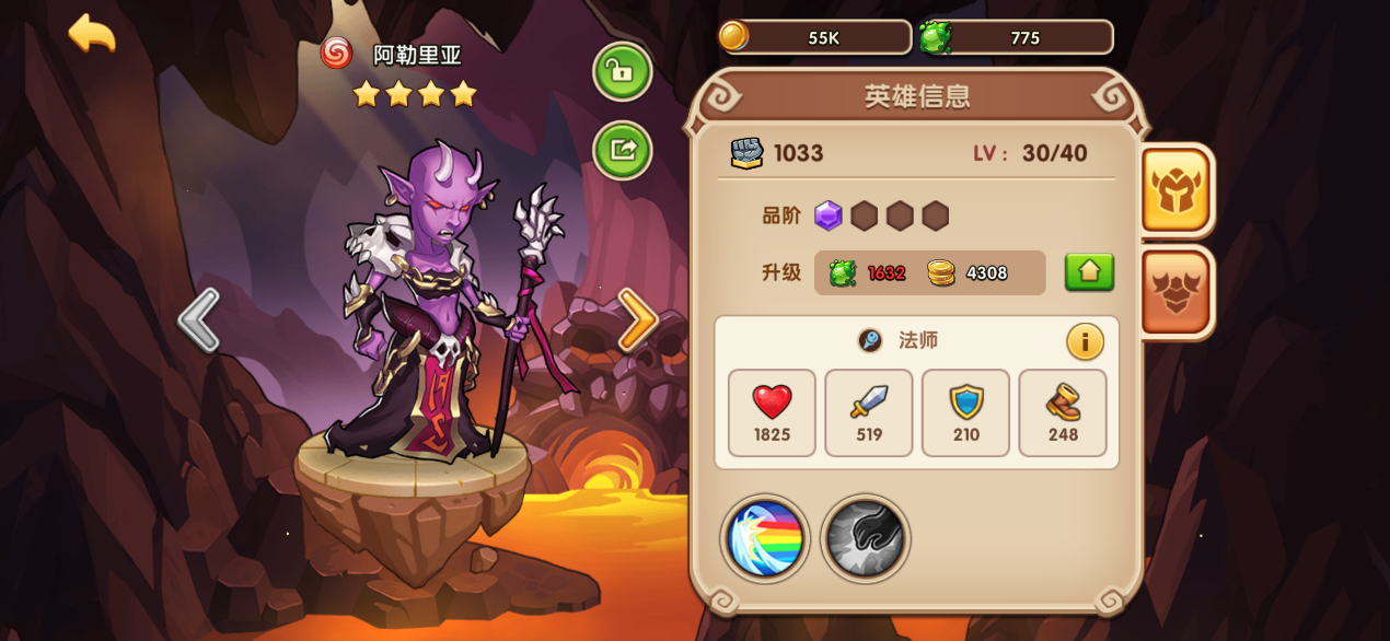 放置奇兵