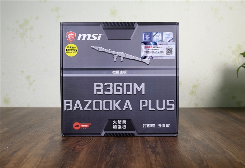 比肩Z370！微星B360M BAZOOKA PLUS主板评测：8代酷睿性价比绝配